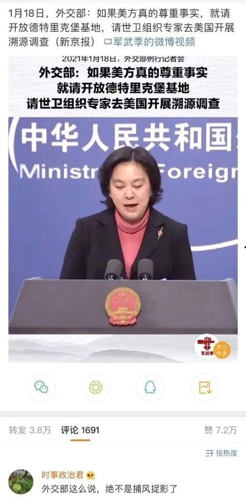 重庆新冠源头爆料最新,揭秘病毒起源之谜  第2张 重庆新冠源头爆料最新,揭秘病毒起源之谜  第2张