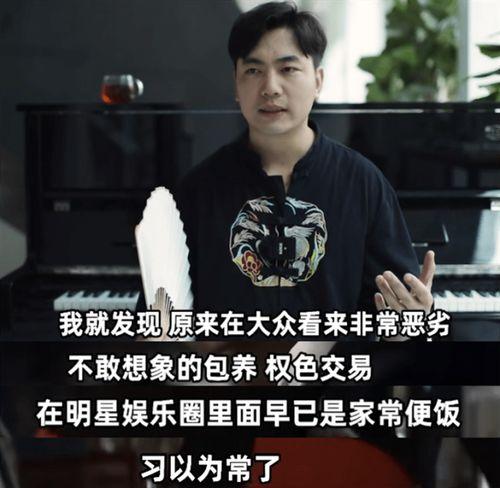 业内人爆料娱乐圈博主,揭秘明星幕后真相!  第2张 业内人爆料娱乐圈博主,揭秘明星幕后真相!  第2张