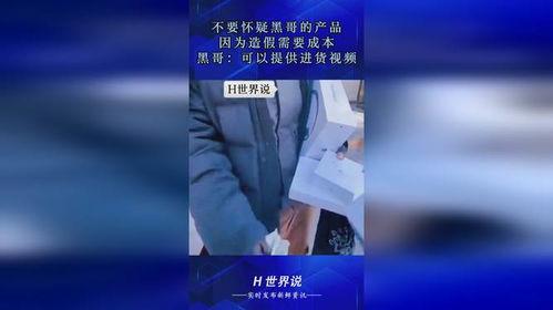 黑哥爆料红酒视频播放,红酒视频背后的秘密与魅力  第2张 黑哥爆料红酒视频播放,红酒视频背后的秘密与魅力  第2张
