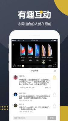 吃瓜休闲视频下载免费,免费下载吃瓜休闲视频,畅享欢乐时光!  第3张 吃瓜休闲视频下载免费,免费下载吃瓜休闲视频,畅享欢乐时光!  第3张