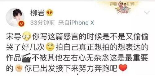 娱乐圈爆料说说搞笑文案,搞笑文案盘点,笑料百出,笑翻你的日常!  第3张 娱乐圈爆料说说搞笑文案,搞笑文案盘点,笑料百出,笑翻你的日常!  第3张