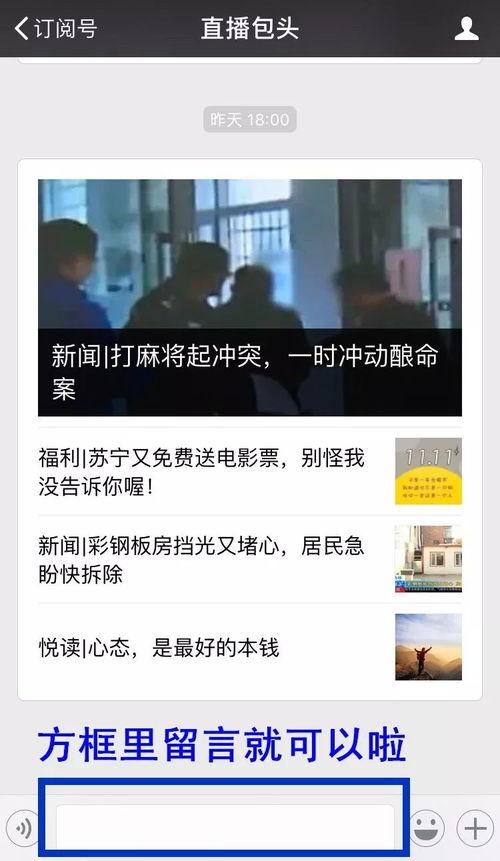 新闻一般爆料些什么,聚焦社会热点,追踪事件真相