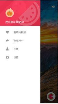 吃瓜软件免费,免费畅享娱乐盛宴,轻松解锁热门资讯!