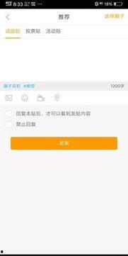 饶平新闻爆料网,聚焦本土热点,传递民生声音  第3张 饶平新闻爆料网,聚焦本土热点,传递民生声音  第3张