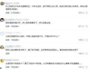 最新吃瓜网红捐款名单公布,吃瓜群众爱心捐款名单揭晓  第3张 最新吃瓜网红捐款名单公布,吃瓜群众爱心捐款名单揭晓  第3张