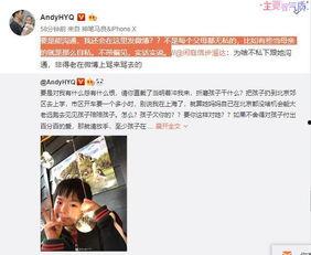 小花妞新疆爆料视频,揭秘神秘风情与真实生活  第2张 小花妞新疆爆料视频,揭秘神秘风情与真实生活  第2张