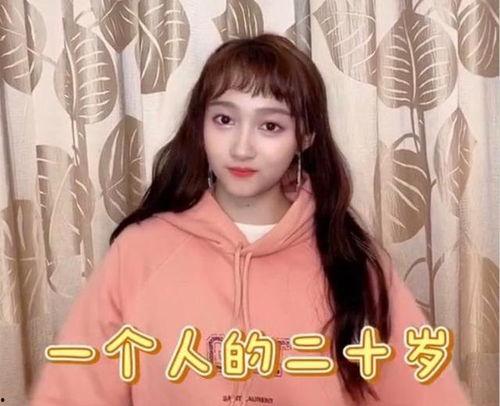 小花妞新疆爆料视频,揭秘神秘风情与真实生活  第3张 小花妞新疆爆料视频,揭秘神秘风情与真实生活  第3张