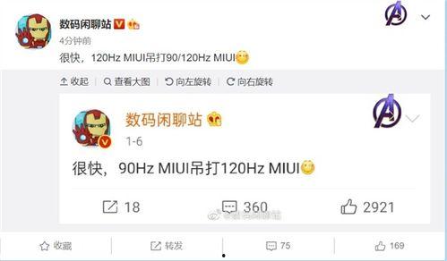 娱乐大爆料小米,小米最新动态揭秘  第2张 娱乐大爆料小米,小米最新动态揭秘  第2张