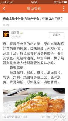 新闻热点爆料唐山,揭开背后真相,社会关注焦点聚焦