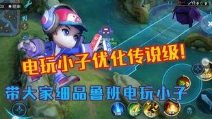 格斗小子爆料视频,揭秘幕后训练与对决幕后  第2张 格斗小子爆料视频,揭秘幕后训练与对决幕后  第2张