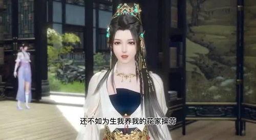 沈家大小姐沈青青爆料视频,揭秘幕后真相  第2张 沈家大小姐沈青青爆料视频,揭秘幕后真相  第2张