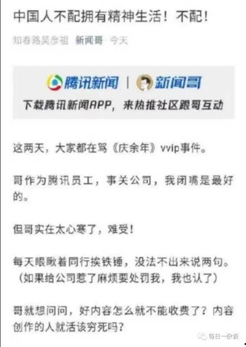 外网爆料武汉疫情事件视频,揭秘病毒起源与防控挑战  第3张 外网爆料武汉疫情事件视频,揭秘病毒起源与防控挑战  第3张