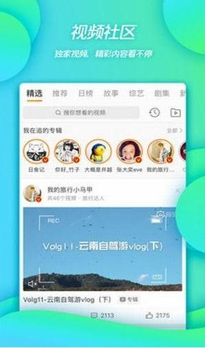 大八卦最新爆料视频下载,最新爆料视频幕后真相大起底  第2张 大八卦最新爆料视频下载,最新爆料视频幕后真相大起底  第2张