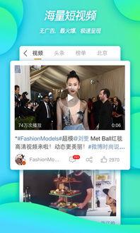 大八卦最新爆料视频下载,最新爆料视频幕后真相大起底  第3张 大八卦最新爆料视频下载,最新爆料视频幕后真相大起底  第3张