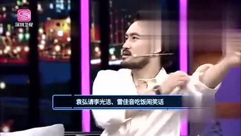 娱乐爆料时笑场视频,娱乐爆料视频引发爆笑热潮  第3张 娱乐爆料时笑场视频,娱乐爆料视频引发爆笑热潮  第3张