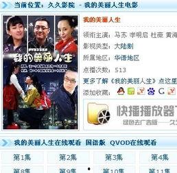 视频结尾爆料怎么弄好看,打造引人入胜的概述文章副标题技巧  第3张 视频结尾爆料怎么弄好看,打造引人入胜的概述文章副标题技巧  第3张