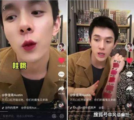 娱乐圈吃瓜抖音直播,抖音直播揭秘吃瓜瞬间  第2张 娱乐圈吃瓜抖音直播,抖音直播揭秘吃瓜瞬间  第2张