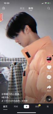 娱乐圈吃瓜抖音直播,抖音直播揭秘吃瓜瞬间  第3张 娱乐圈吃瓜抖音直播,抖音直播揭秘吃瓜瞬间  第3张