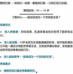 武胜新闻最新爆料,最新爆料事件深度解析  第2张 武胜新闻最新爆料,最新爆料事件深度解析  第2张