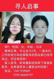 深圳郑小姐爆料视频,揭秘事件背后真相  第2张 深圳郑小姐爆料视频,揭秘事件背后真相  第2张