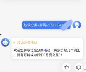 今日爆料小助手是谁写的,今日爆料小助手幕后作者之谜  第2张 今日爆料小助手是谁写的,今日爆料小助手幕后作者之谜  第2张