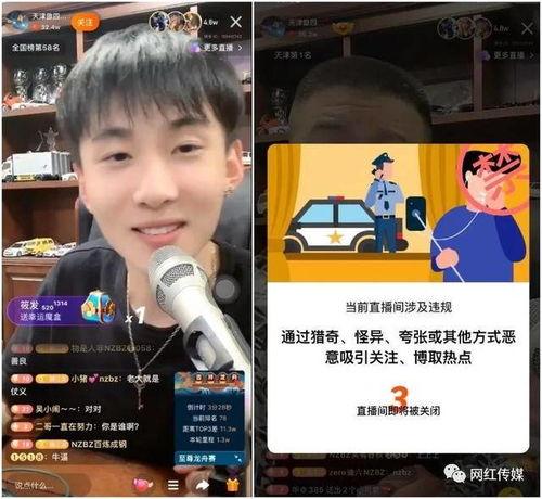 健康哥哥爆料是真的吗视频,健康哥哥爆料视频真实性揭秘  第2张 健康哥哥爆料是真的吗视频,健康哥哥爆料视频真实性揭秘  第2张