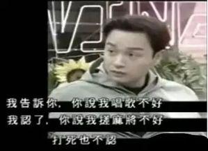 张国荣爆料娱乐圈,幕后真相与不为人知的秘密  第2张 张国荣爆料娱乐圈,幕后真相与不为人知的秘密  第2张