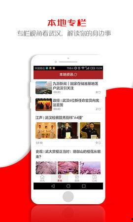 九派新闻爆料如何联系,揭秘如何联系爆料者,获取独家新闻线索