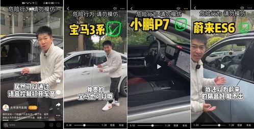 蔚来视频爆料最新,续航升级,智能驾驶再突破!”  第3张 蔚来视频爆料最新,续航升级,智能驾驶再突破!”  第3张