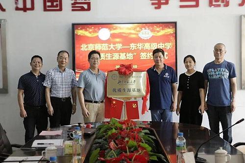 宁师中学爆料案件最新,揭开校园安全背后的真相  第3张 宁师中学爆料案件最新,揭开校园安全背后的真相  第3张