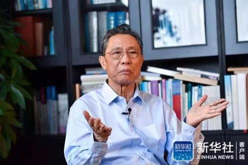 钟南山的大事件爆料视频,重大疫情事件背后的科学真相与决策瞬间  第2张 钟南山的大事件爆料视频,重大疫情事件背后的科学真相与决策瞬间  第2张