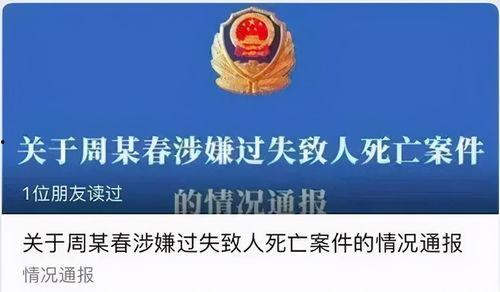 克拉玛依最新爆料烟草事件,揭秘背后真相与影响  第2张 克拉玛依最新爆料烟草事件,揭秘背后真相与影响  第2张