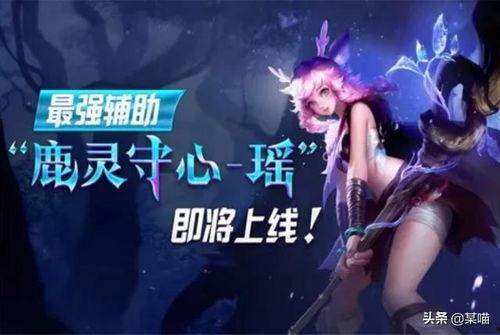 瑶最新爆料,揭秘娱乐圈惊人内幕  第3张 瑶最新爆料,揭秘娱乐圈惊人内幕  第3张