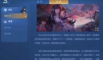 西施新皮肤官方爆料视频,官方爆料视频带你领略古典美人的时尚蜕变  第2张 西施新皮肤官方爆料视频,官方爆料视频带你领略古典美人的时尚蜕变  第2张