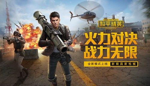 和平精英大瓜爆料视频背景音乐,背景音乐背后的故事  第2张 和平精英大瓜爆料视频背景音乐,背景音乐背后的故事  第2张