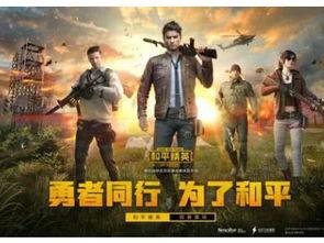 和平精英大瓜爆料视频背景音乐,背景音乐背后的故事  第3张 和平精英大瓜爆料视频背景音乐,背景音乐背后的故事  第3张