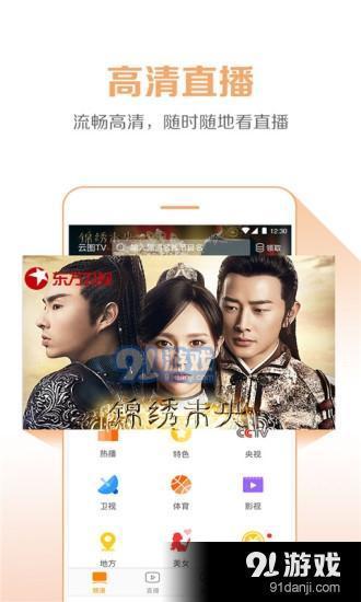 东方卫视在线观看tv,在线观看TV,尽享精彩瞬间