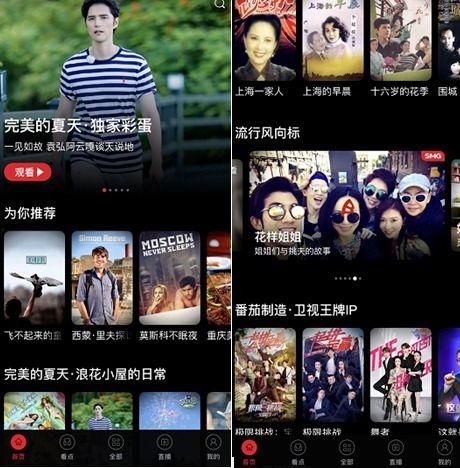 东方卫视在线观看tv,在线观看TV,尽享精彩瞬间  第3张 东方卫视在线观看tv,在线观看TV,尽享精彩瞬间  第3张