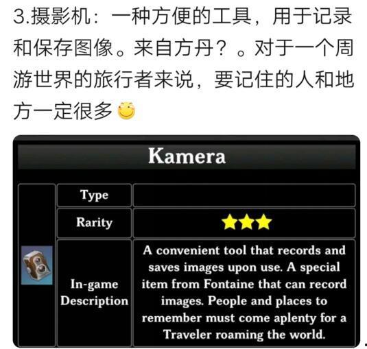 内鬼爆料执行官最新消息,最新消息曝光执行官惊人内幕  第3张 内鬼爆料执行官最新消息,最新消息曝光执行官惊人内幕  第3张