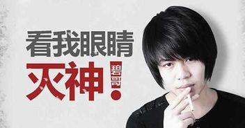 周文强最新爆料消息视频,揭秘事件背后惊人内幕  第3张 周文强最新爆料消息视频,揭秘事件背后惊人内幕  第3张