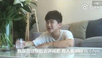 娱乐圈减肥爆料,娱乐圈瘦身秘籍大揭秘!  第3张 娱乐圈减肥爆料,娱乐圈瘦身秘籍大揭秘!  第3张
