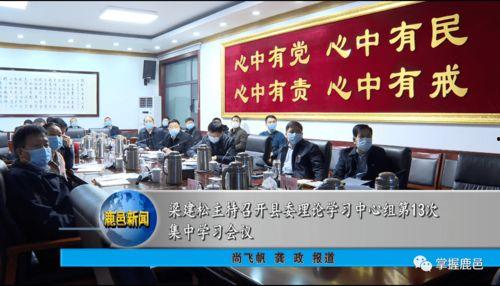 鹿邑最新爆料事件新闻,事件真相再掀波澜,官方调查进展如何?  第2张 鹿邑最新爆料事件新闻,事件真相再掀波澜,官方调查进展如何?  第2张