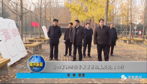 鹿邑最新爆料事件新闻,事件真相再掀波澜,官方调查进展如何?  第3张 鹿邑最新爆料事件新闻,事件真相再掀波澜,官方调查进展如何?  第3张