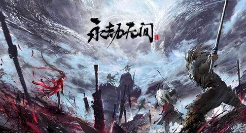 永劫无间乾坤坛最新爆料,神秘势力崛起,战局风云再起!