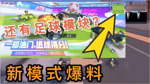 伙伴娱乐爆料,揭秘娱乐圈幕后故事  第3张 伙伴娱乐爆料,揭秘娱乐圈幕后故事  第3张