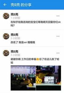 知乎娱乐圈爆料账号,揭秘明星背后的真实故事  第2张 知乎娱乐圈爆料账号,揭秘明星背后的真实故事  第2张
