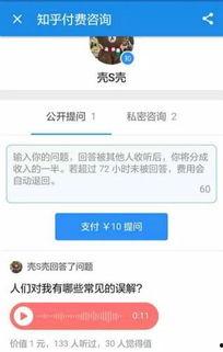 知乎娱乐圈爆料账号,揭秘明星背后的真实故事  第3张 知乎娱乐圈爆料账号,揭秘明星背后的真实故事  第3张
