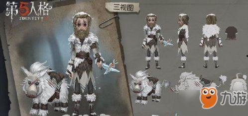 野人第五人格爆料大全最新,最新爆料大全深度解析  第3张 野人第五人格爆料大全最新,最新爆料大全深度解析  第3张