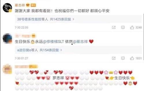 生日爆料视频大全,视频大全精彩回顾  第2张 生日爆料视频大全,视频大全精彩回顾  第2张