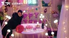 生日爆料视频大全,视频大全精彩回顾  第3张 生日爆料视频大全,视频大全精彩回顾  第3张